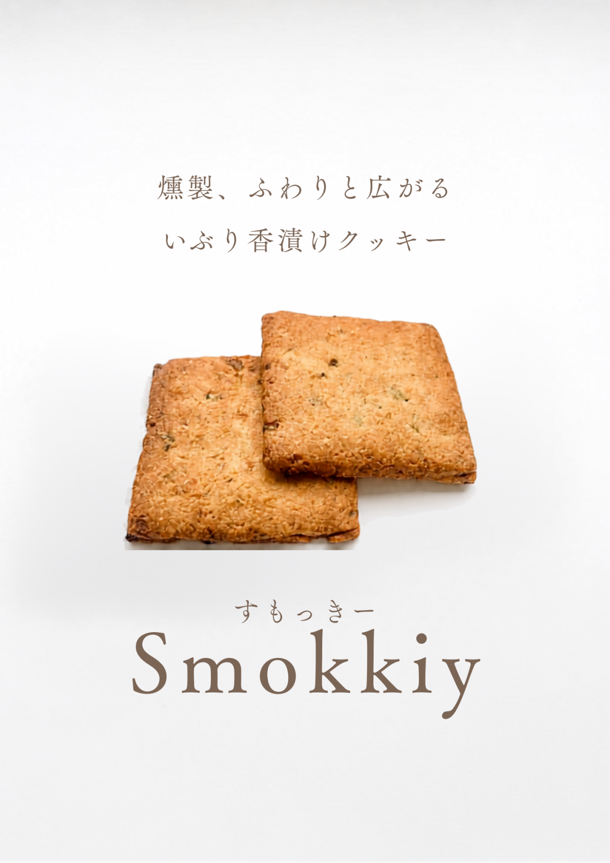 すもっきー